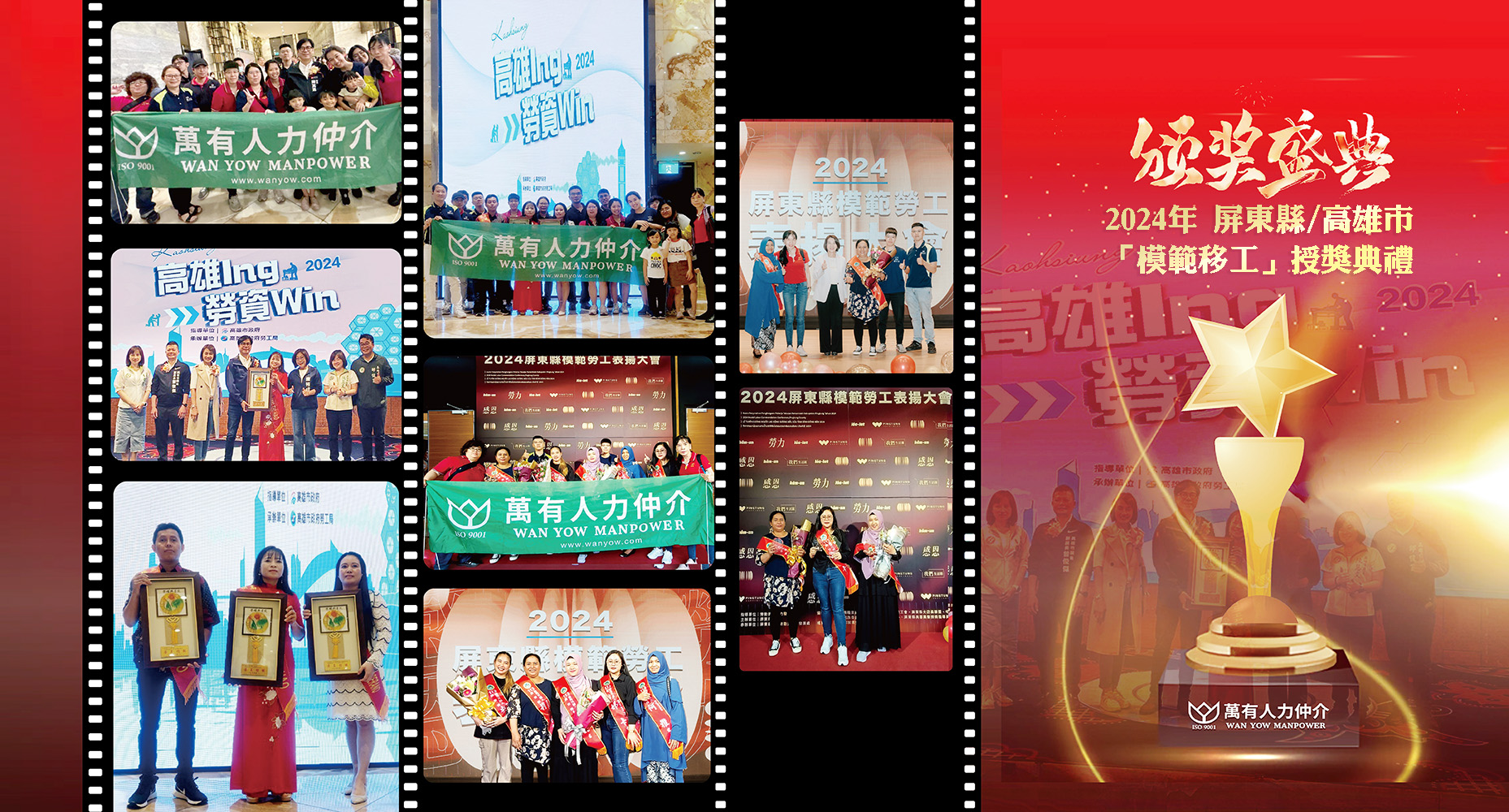 宇辰國際開發有限公司的第2張banner圖片